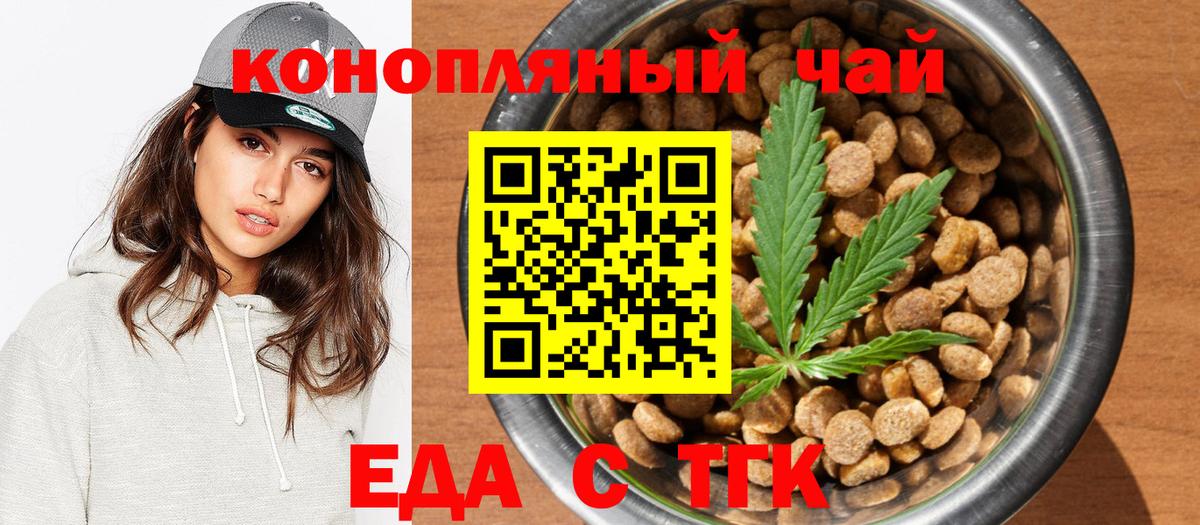 Богородицк  Canna-Cookies марихуана  Вход с VPN 