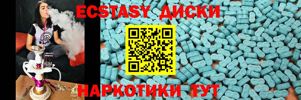 Экстази Дубай Богородицк