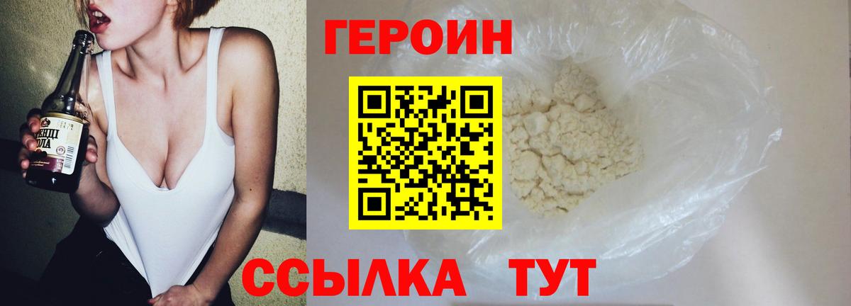 МАРИХУАНА  МЕФ   Гашиш  Вход с VPN  A PVP СОЛЬ   Купить наркотик  Богородицк  КОКАИН 