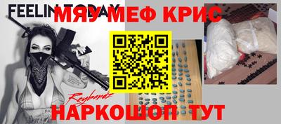скорость mdpv Гуково