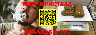 скорость mdpv Гуково