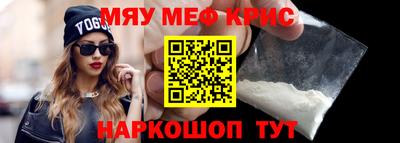 спайс Гудермес