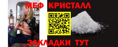скорость mdpv Гуково