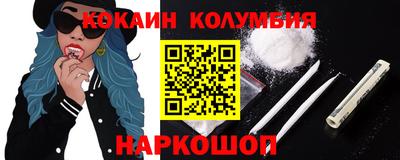 спайс Гулькевичи