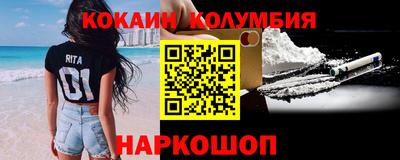 спайс Гулькевичи