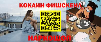 спайс Гулькевичи