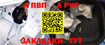 спайс Гулькевичи