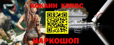 спайс Гудермес