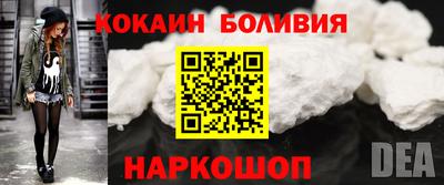 спайс Гулькевичи