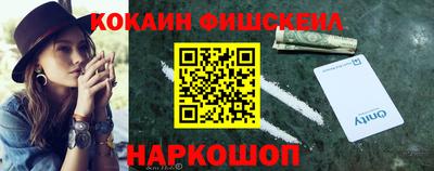 спайс Гудермес