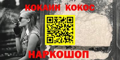спайс Гулькевичи