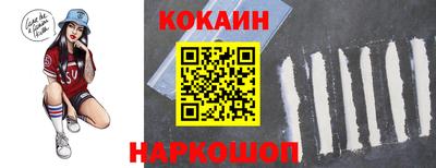 спайс Гудермес