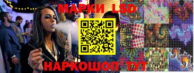 спайс Гулькевичи