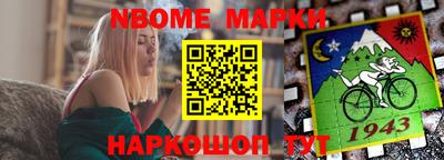 спайс Гудермес