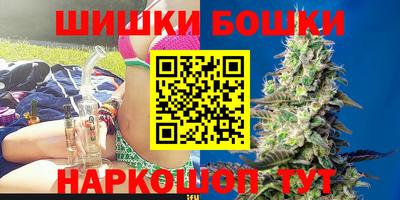 спайс Гудермес
