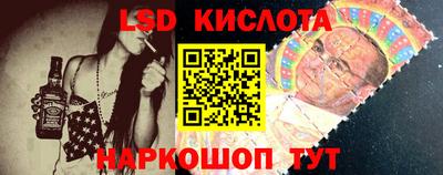 спайс Гулькевичи