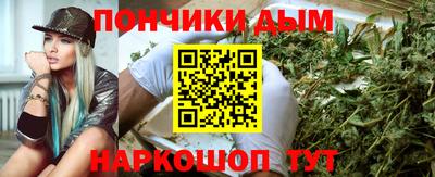 спайс Гулькевичи