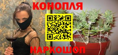 спайс Гудермес