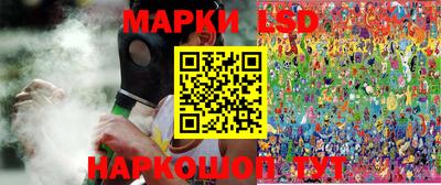 спайс Гудермес