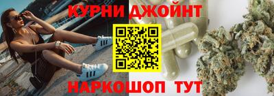 спайс Гудермес
