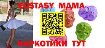 спайс Гудермес