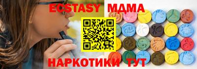 скорость mdpv Гуково