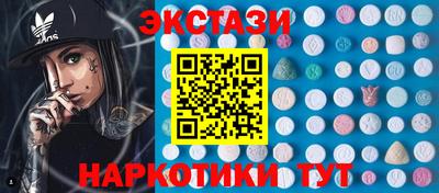 спайс Гудермес