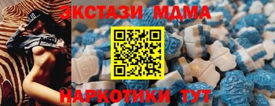 спайс Гулькевичи