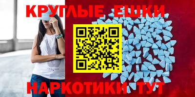 скорость mdpv Гуково