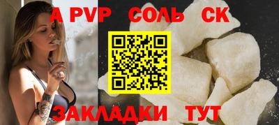 спайс Гулькевичи