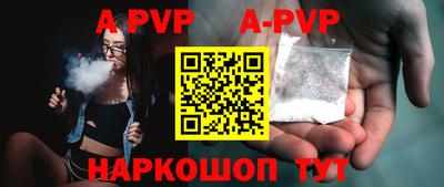 скорость mdpv Гуково