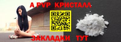 спайс Гулькевичи