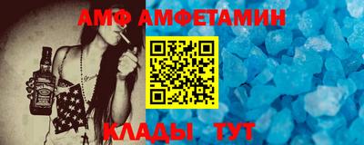 спайс Гудермес