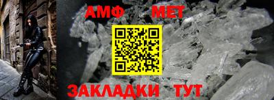 спайс Гудермес