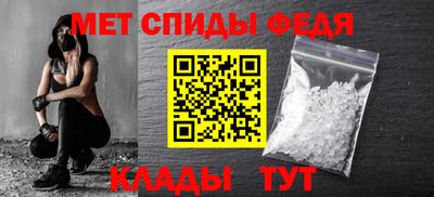 скорость mdpv Гуково