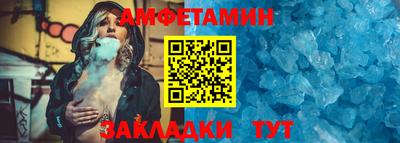 спайс Гудермес