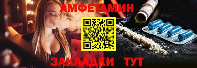 спайс Гудермес