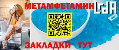 спайс Гулькевичи