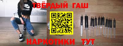 спайс Гулькевичи