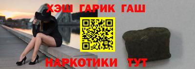 спайс Гудермес