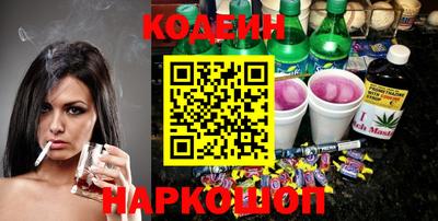 спайс Гулькевичи