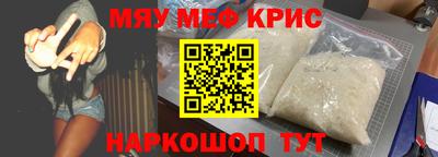 спайс Гулькевичи