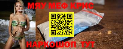 спайс Гулькевичи
