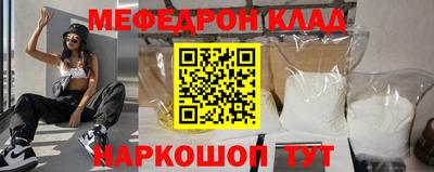 скорость mdpv Гуково