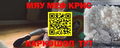 скорость mdpv Гуково