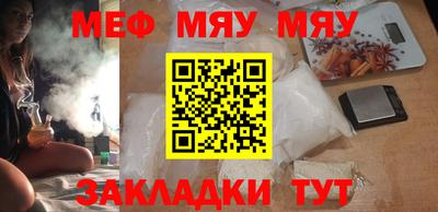 скорость mdpv Гуково