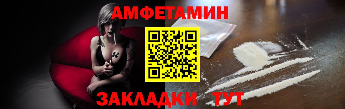 Богородицк  Первитин мет  Вход с VPN  Первитин мет 