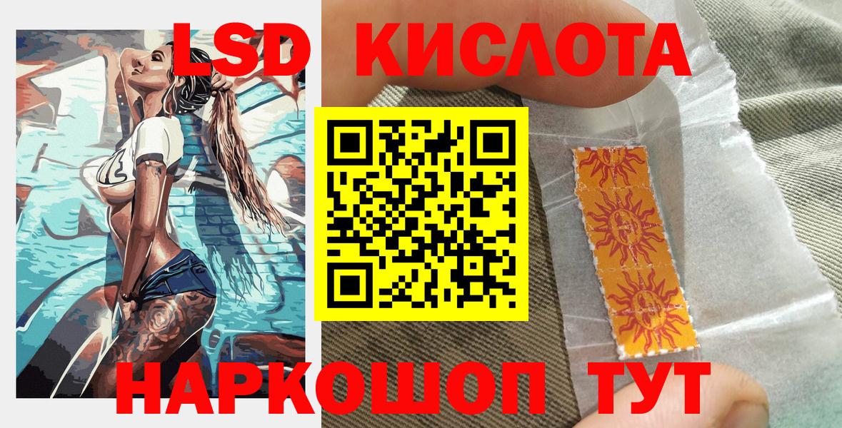 ГАШ Богородицк