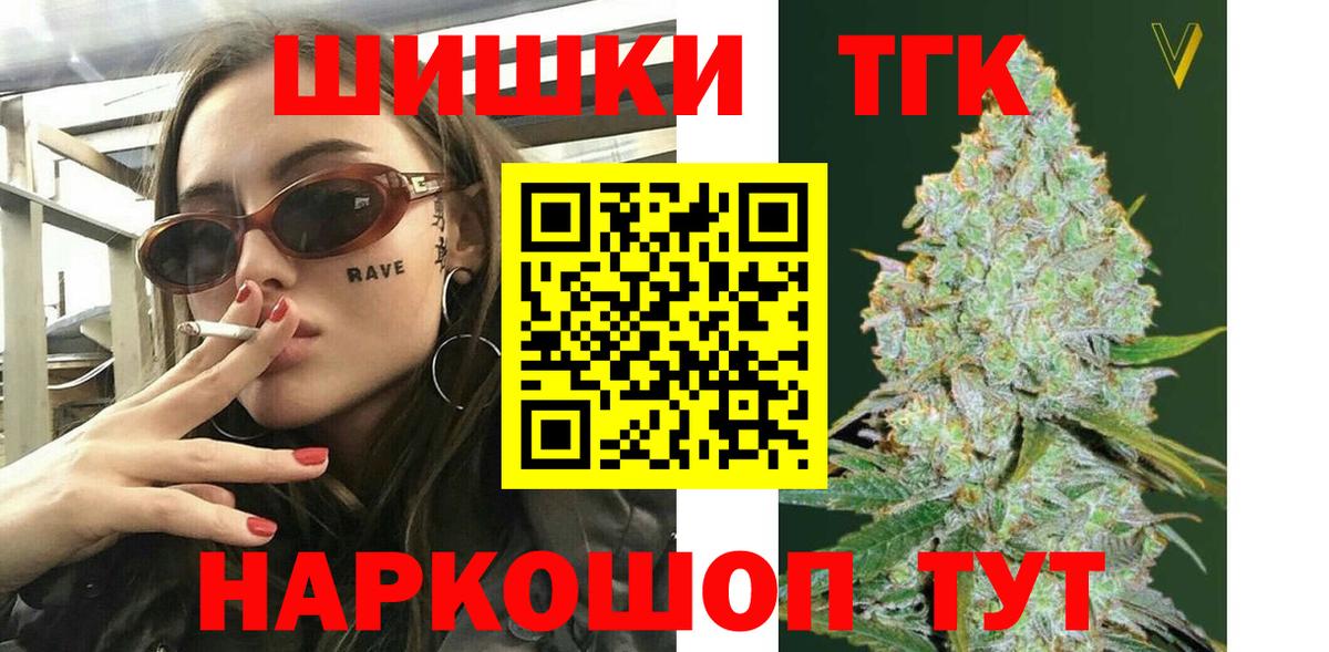 Богородицк  Марихуана ГИДРОПОН  Вход с VPN  Каннабис марихуана  Каннабис марихуана 