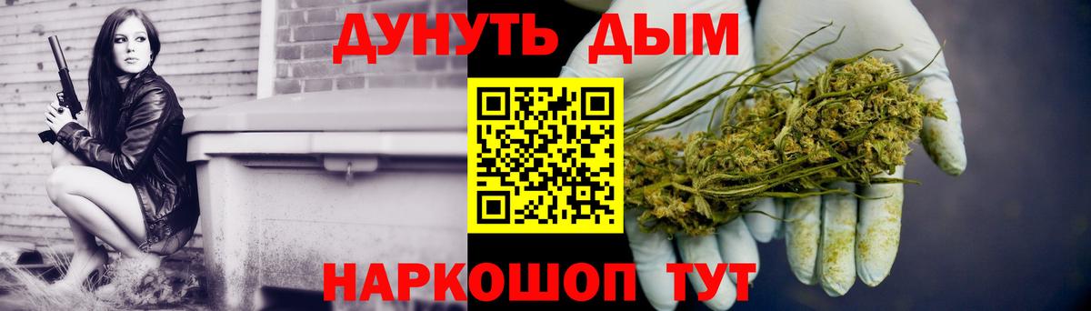 Марихуана индика Богородицк